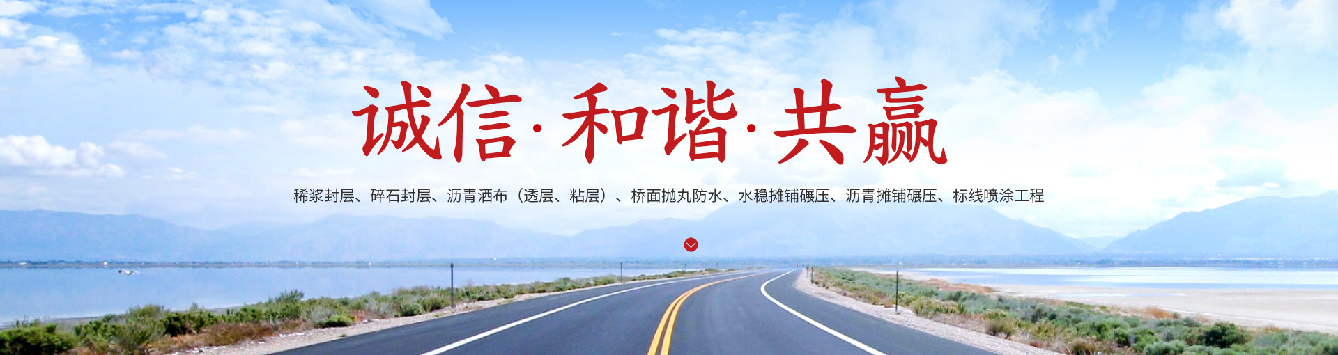 安陽亨通路業国产精品1区2区3区4区-国产乱码高清区二区三区在线-日本乱码一区二区三区芒果-久久碰人妻一区二区三区